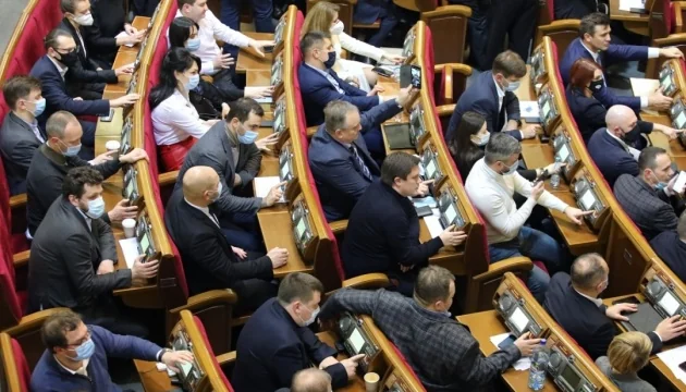 Депутати Верховної Ради голосують за посилення покарань за дитячу порнографію