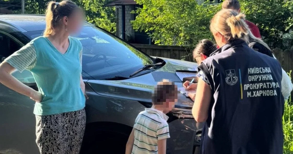 Мати та 7-річний син у Харкові спілкуються з прокуратурою біля авто